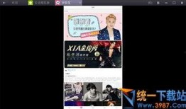 最新返场爆料新闻视频播放,揭秘幕后故事